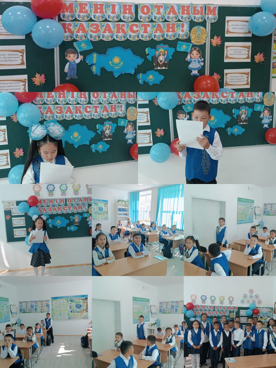 Менің отаным - Қазақстан