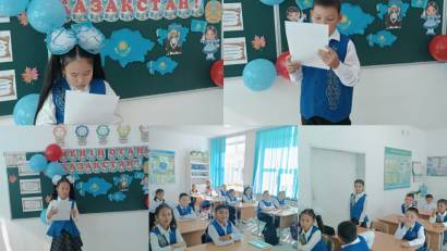 Менің отаным - Қазақстан