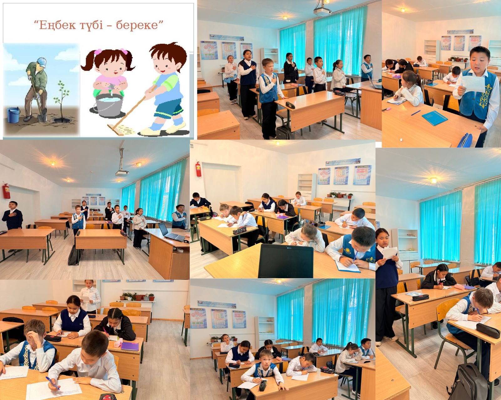  1-5 “ Еңбекқорлық табыс кілті” және 6-11 сыныптарда “Болашақ маман иесі бүгінгі оқушы “ тақырыптарында сынып сағаттар өткізілді