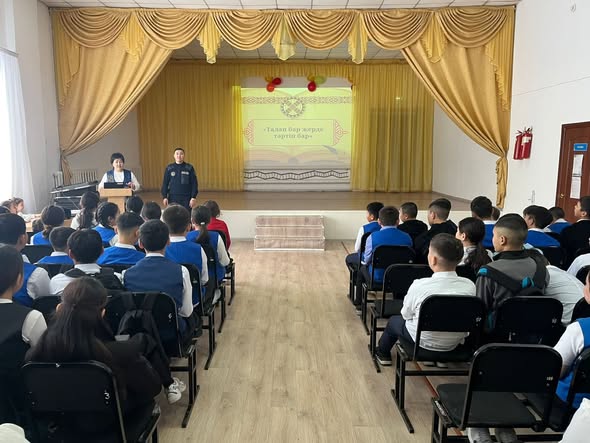  “Заң және тәртіп”